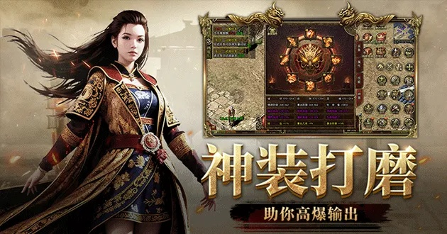 最火神途手游排行榜-神途手游热门服务器排行