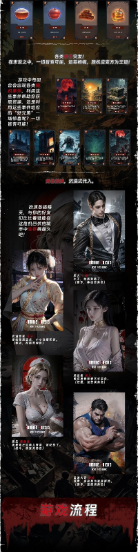 推荐的未日游戏手游排行榜-未日手游生存推荐榜