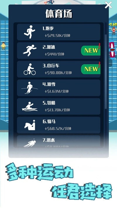 游泳手游单机游戏排行榜