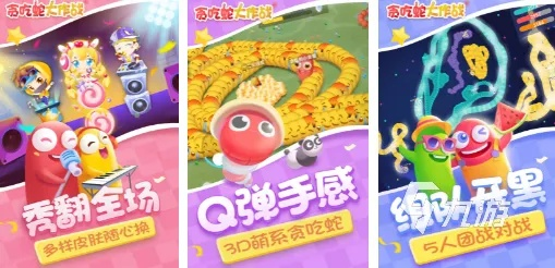 推荐好玩小游戏手游排行榜-热门手游小游戏推荐