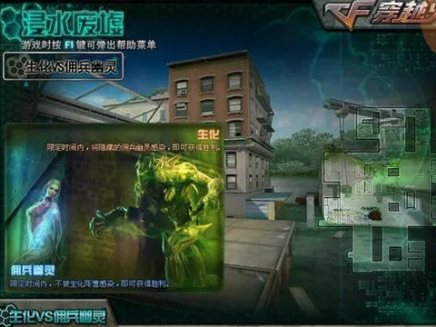 CF生存模式为何下架,玩家争议与未来走向分析