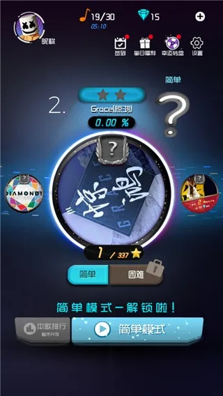 酷狗游戏第二关怎么过？这份攻略让你轻松上手