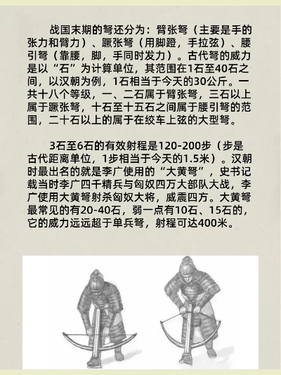 投石兵刀装公式-投石兵刀装公式解析