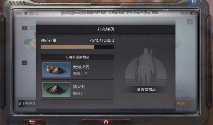 明日之后续航游戏攻略-明日之后续航攻略