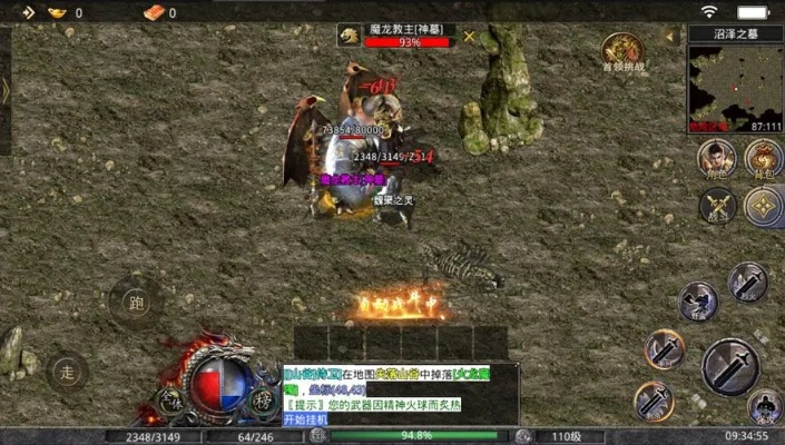 手机游戏末日传奇攻略-末日传奇生存升级指南