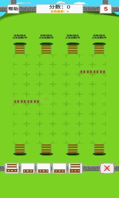 手机火车游戏排行榜