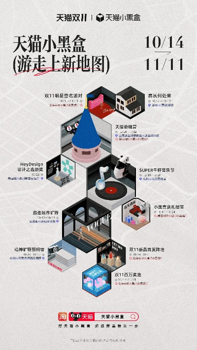 黑钻贩卖机究竟藏在哪儿？这份地图请收好