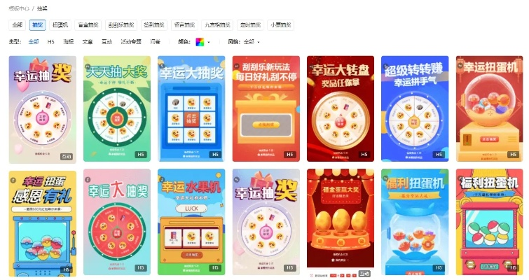 抽奖类游戏手机排行榜下载-热门抽奖游戏排行