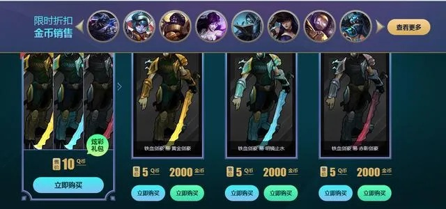 抽到炫彩皮肤可以用吗-炫彩皮肤实用指南