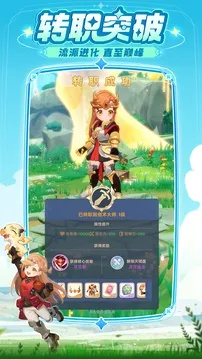 2025年哪些养成手游最值得玩？避坑指南+TOP5推荐