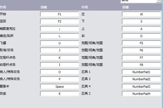 火影忍者究极风暴3出招表：从搓招小白到连招高手
