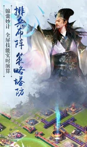 2025年最火的沙盘三国手游有哪些？