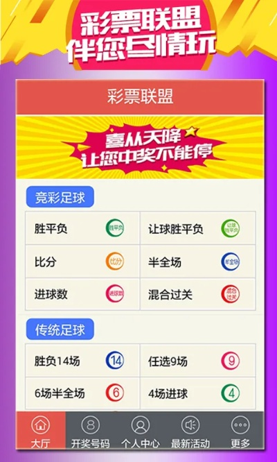 493333王中王开奖结果