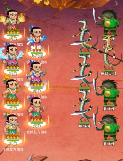 233小游戏葫芦兄弟攻略