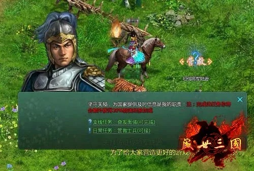 37wan盛世三国官网深度解析,三国策略手游的巅峰之作