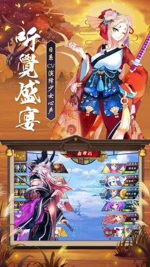 日系3d网络手游排行榜-日系3D手游精选榜