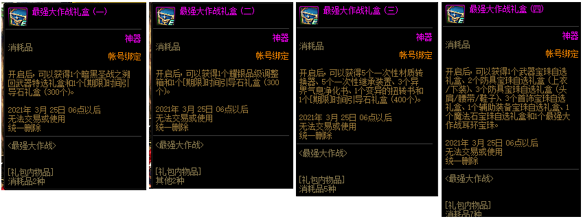 100级转职书解析,职业进阶的关键抉择,如何突破成长瓶颈