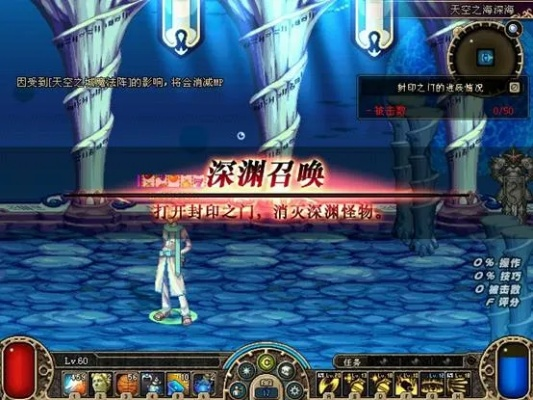 dnf深渊任务长三郎