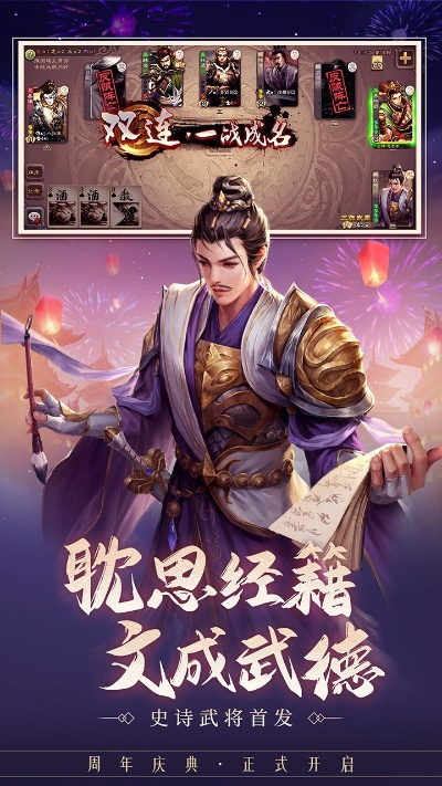 三国杀单机修改版hd