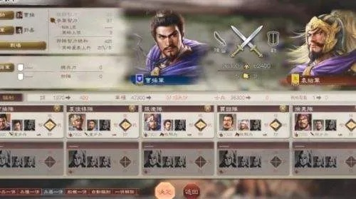 三国志8怎么单挑才能稳赢？