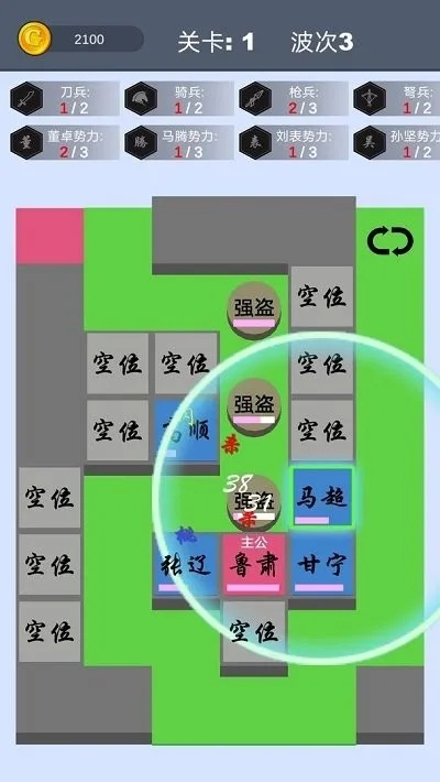 三国走格子游戏到底该怎么玩？