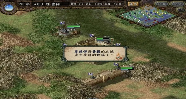 三国志9怎么无限打虎