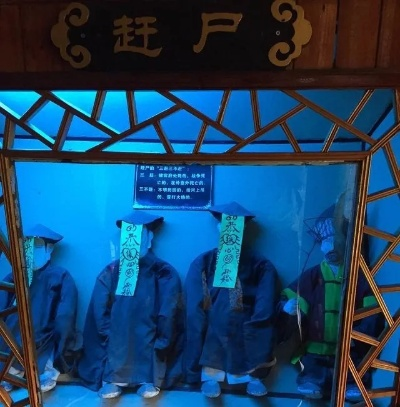 万达密室赶尸人怎么玩才能通关？