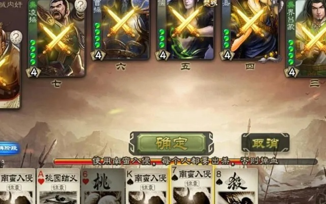 三国杀主公爱消除怎么玩才能赢？