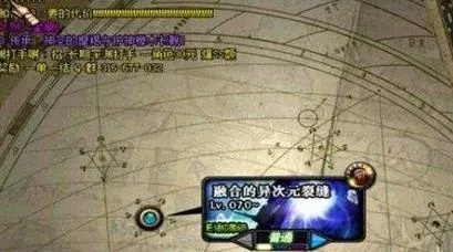 dnf异次元裂缝在哪里