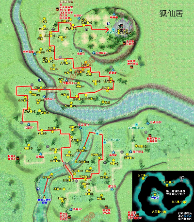 仙剑奇侠传四全攻略