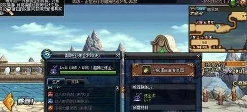 DNF炼金术士怎么赚钱最快？