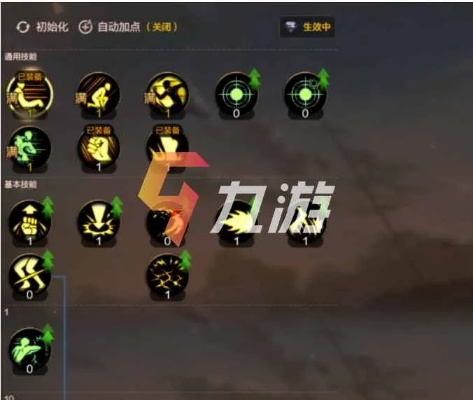 DNF手游散打刷图技能怎么加点最暴力？