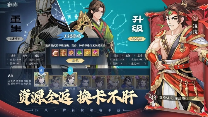 三国沙盘卡牌类游戏排行榜