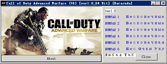 使命召唤10免6g补丁教程