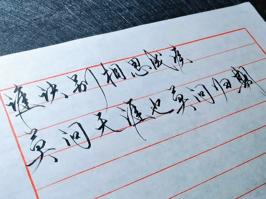 为什么说'问天涯也莫问归期'痛的情话？