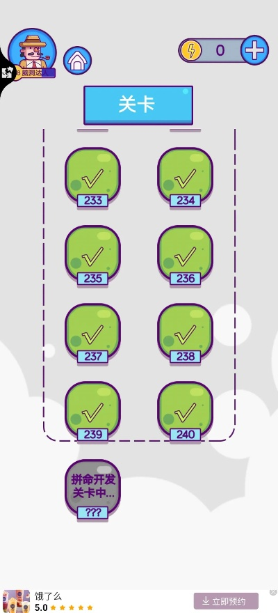 为何第三关总卡关？这份攻略助你省3小时通关