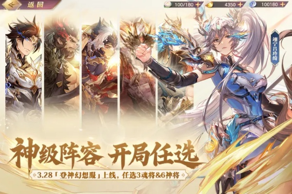 三国回合制手游排行榜,2025年最新评测与深度解析