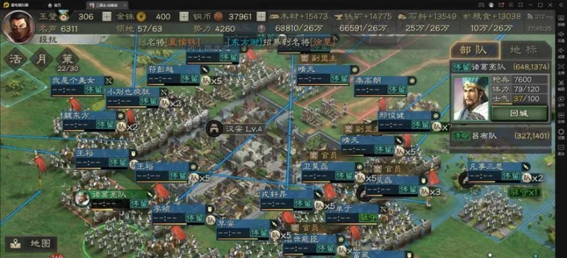 三国志战略版资源产量解析,多少资源才够用,新手必看指南