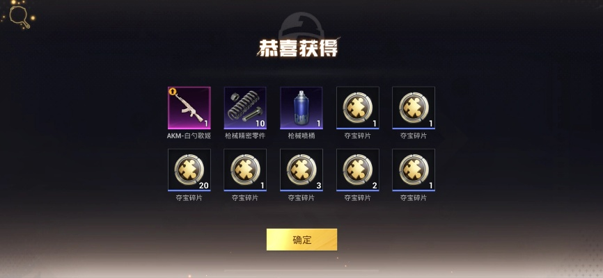 一发入魂是什么意思