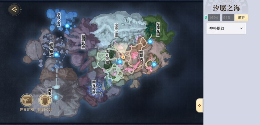 万宁山海之境通关指南,隐藏地图与资源分布全解析