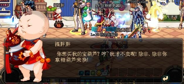DNF福胖胖语音里藏着多少阿拉德老油条的青春