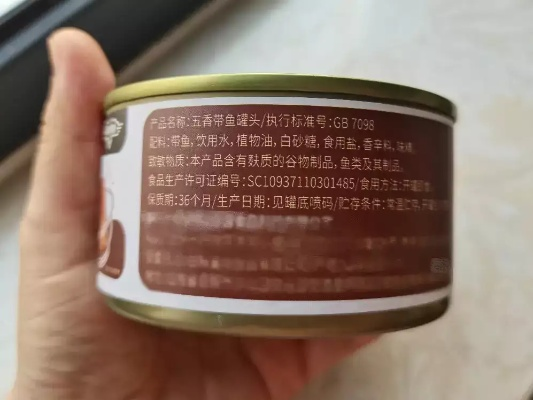 一般罐头食品的保质期很长