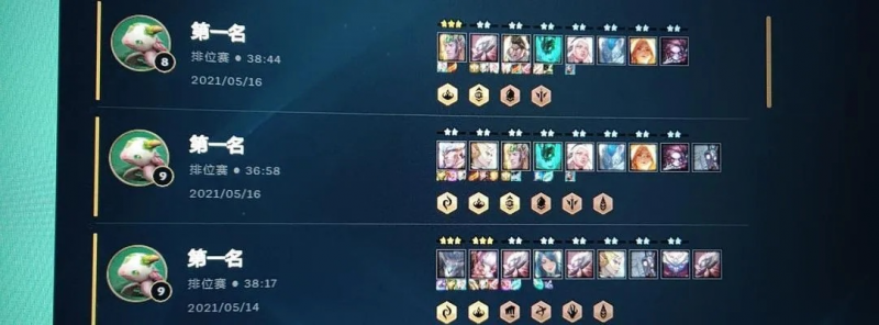 云顶之弈狂暴模式新手怎么玩才能稳前四？