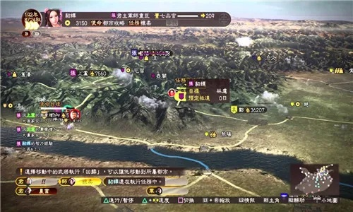 三国志13单机版怎么下载最安全？
