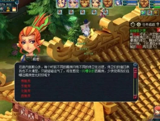 梦幻西游玲珑结之愿攻略