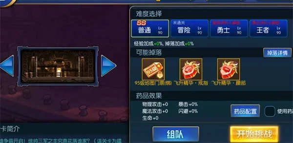 阿拉德之怒玩家怎么转职-阿拉德转职指南