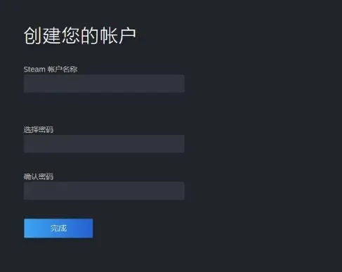 绝地求生注册教程