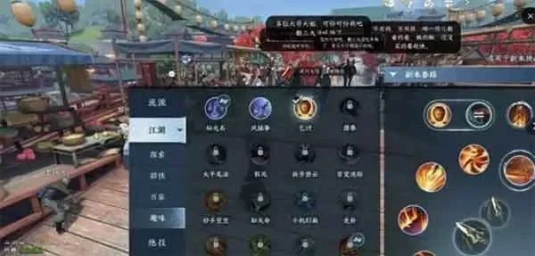 逆水寒手游丐帮加入方法攻略-逆水寒手游丐帮加入攻略