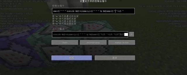 我的世界获取命令方块的指令-创造模式获取命令方块