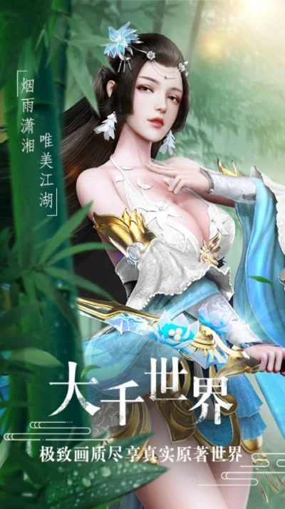 襄阳后记之小龙女篇玩家评论-襄阳小龙女篇获赞